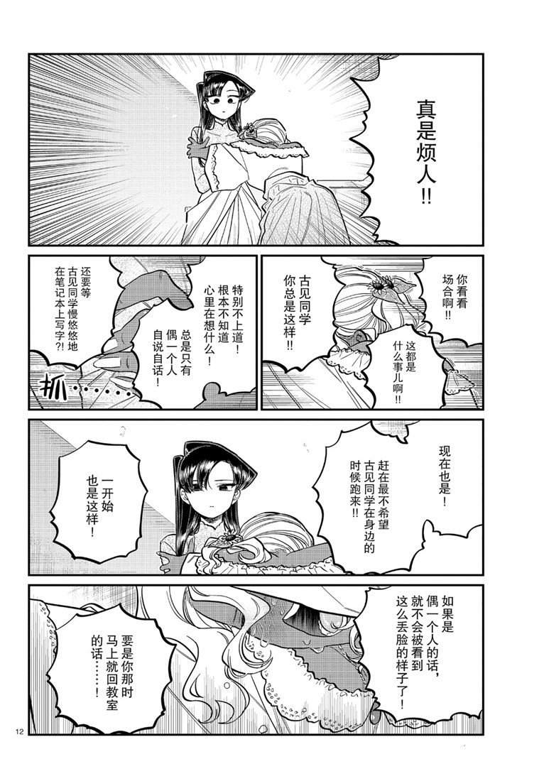 第226话