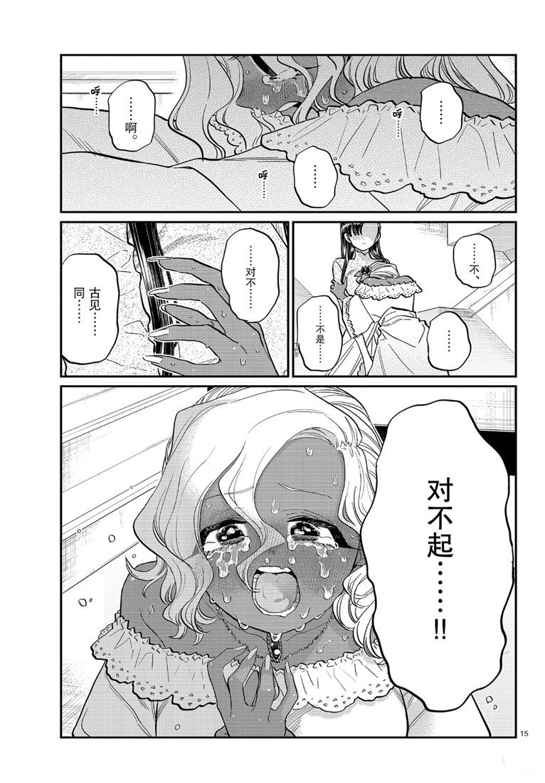 第226话