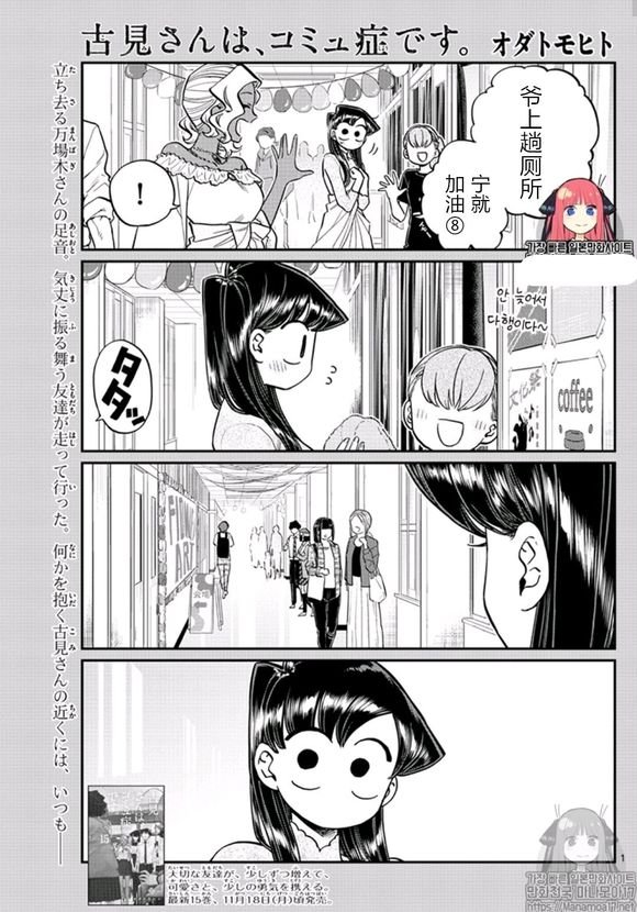 第228话