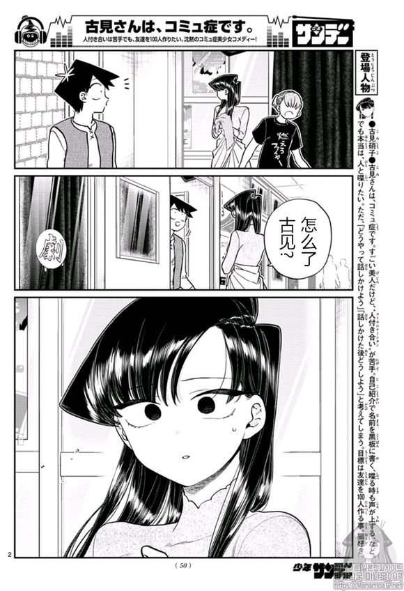 第228话
