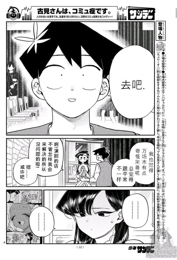 第228话