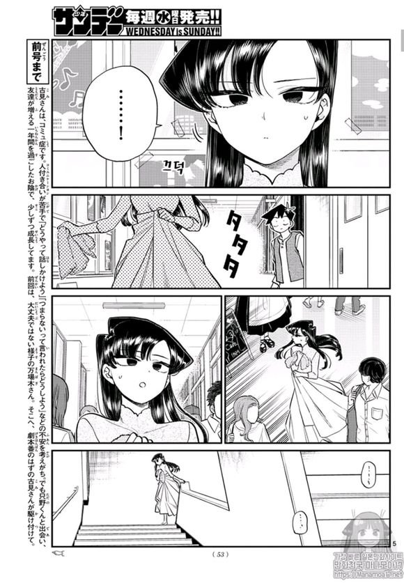 第228话