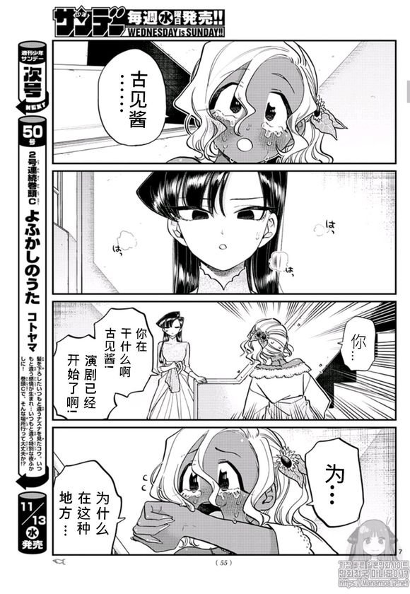 第228话