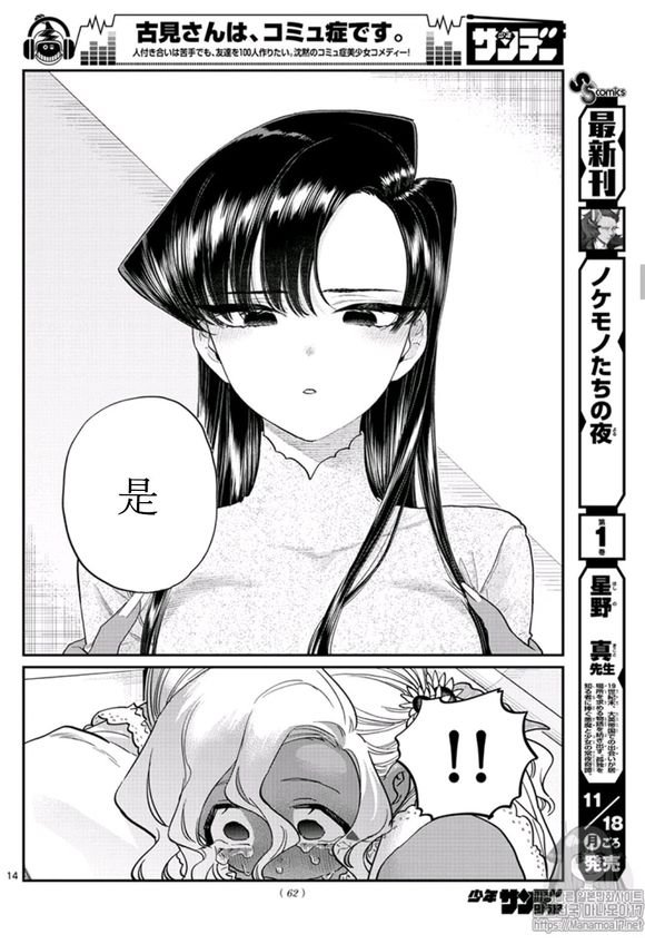 第228话