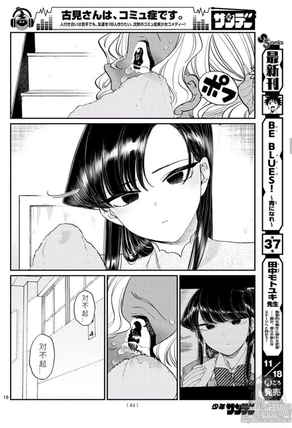 第228话