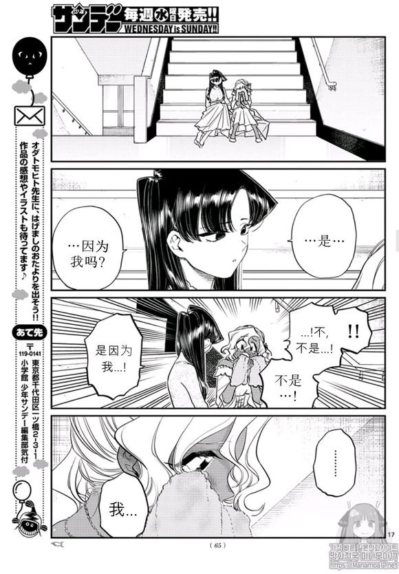 第228话
