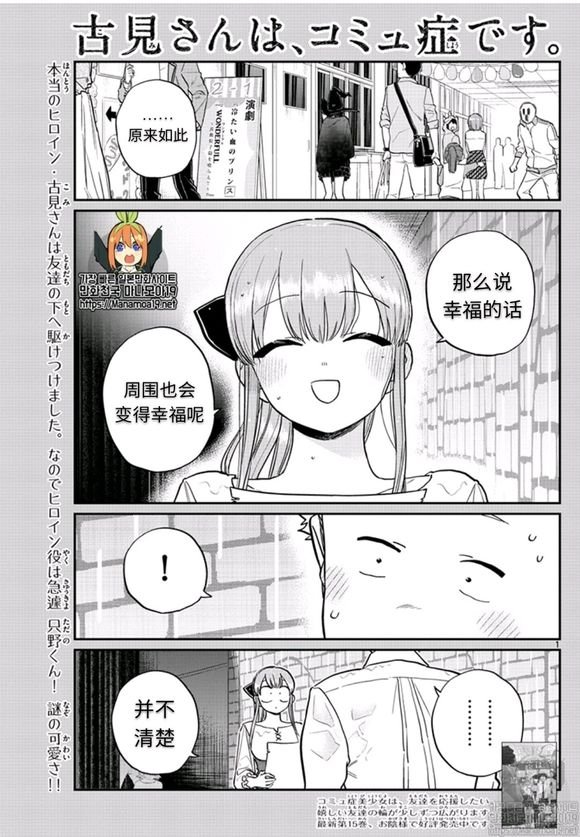 第228话