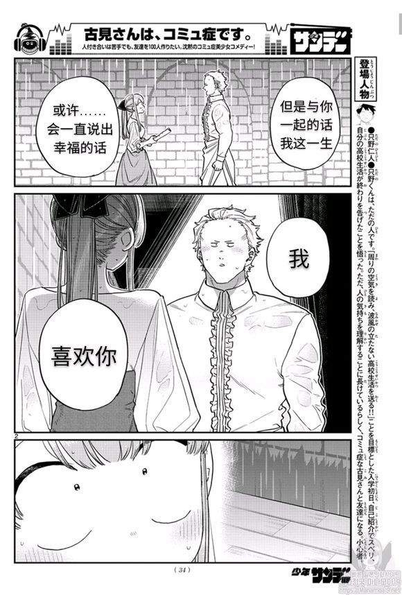 第228话
