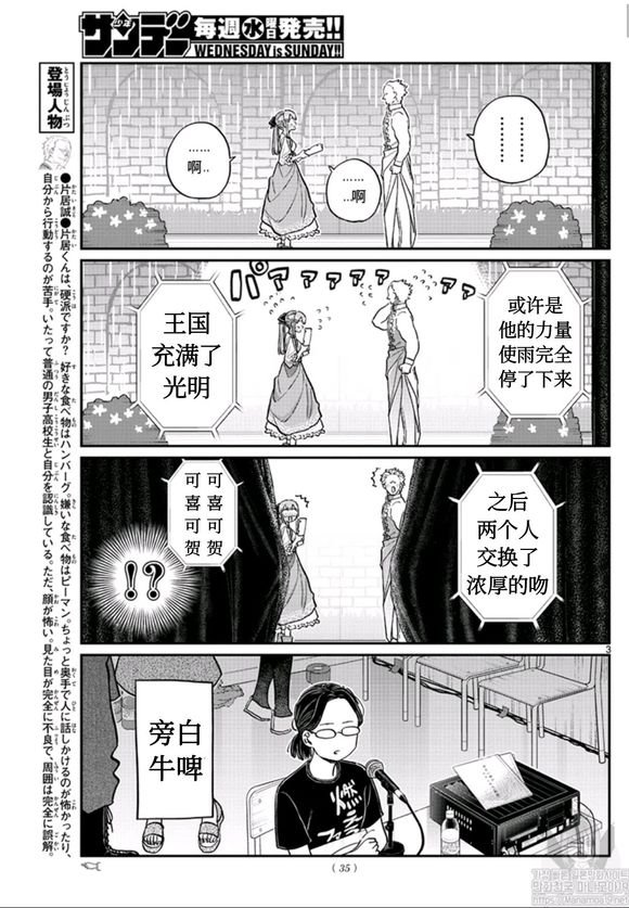 第228话