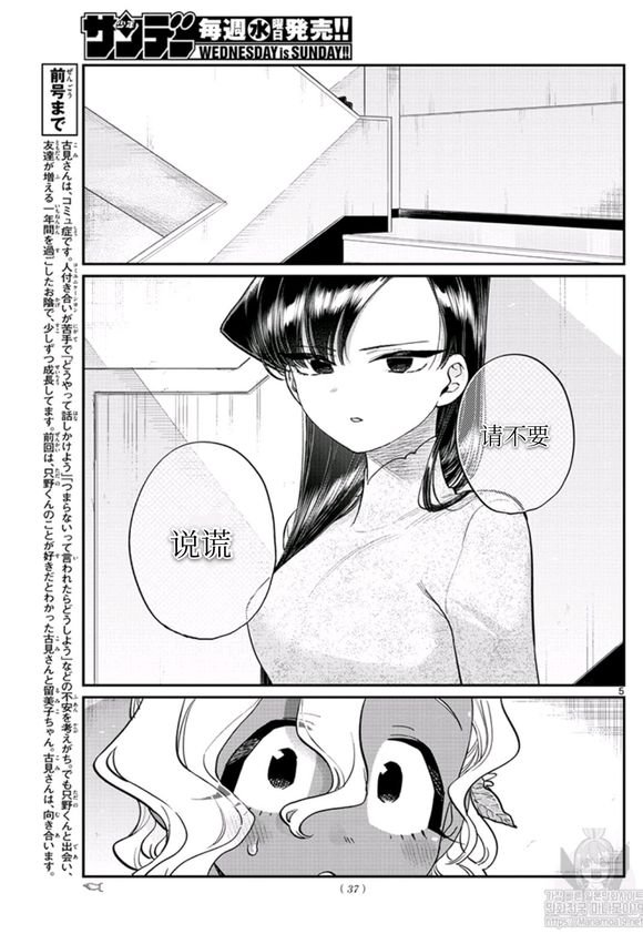 第228话