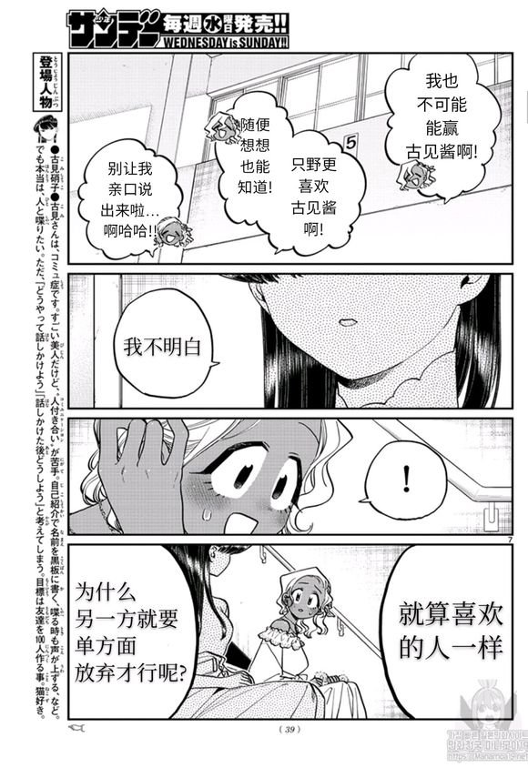 第228话