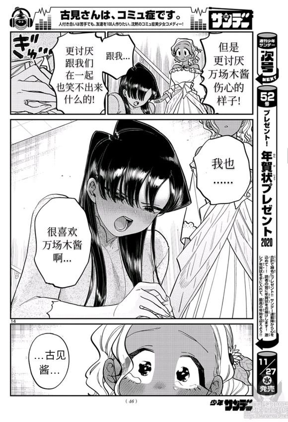 第228话