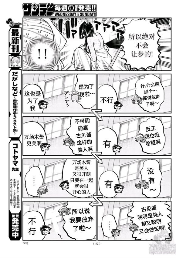 第228话
