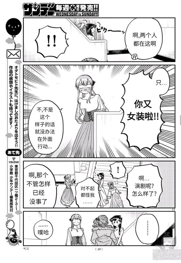 第228话