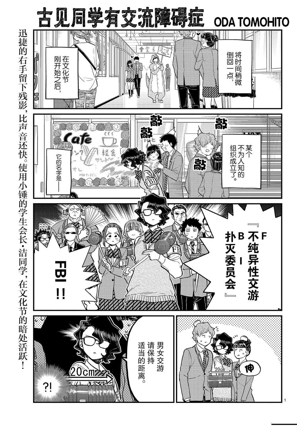 第229话
