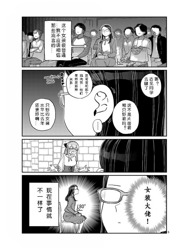 第230话
