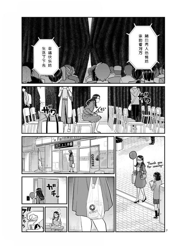 第230话