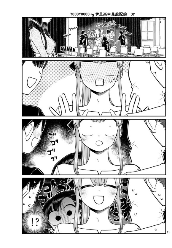 第231话