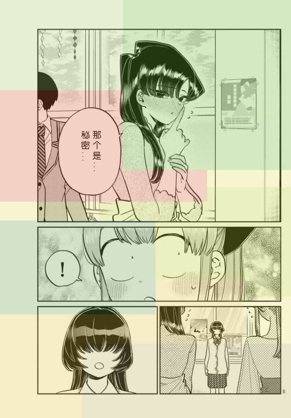 第232话