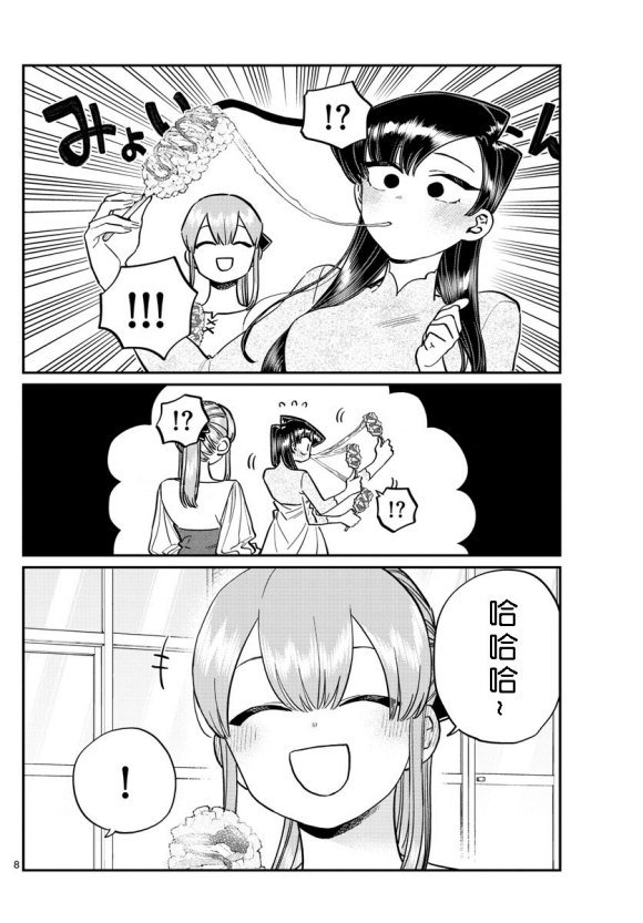 第232话