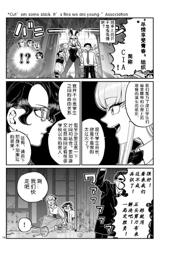 第232话