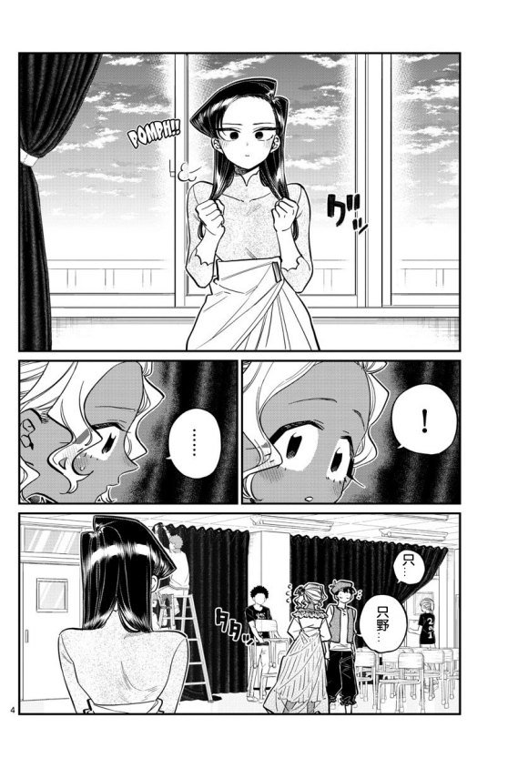 第233话