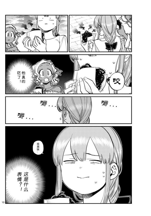 第233话