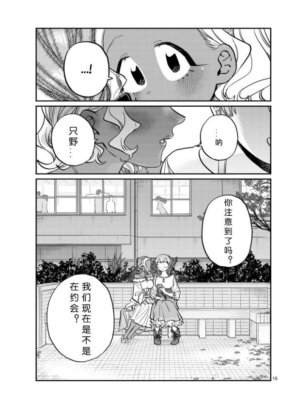 第233话
