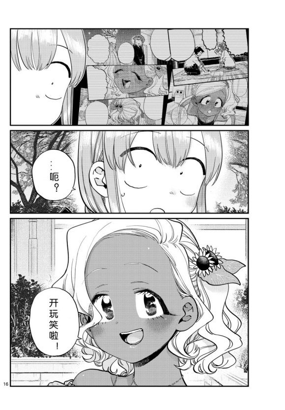 第233话