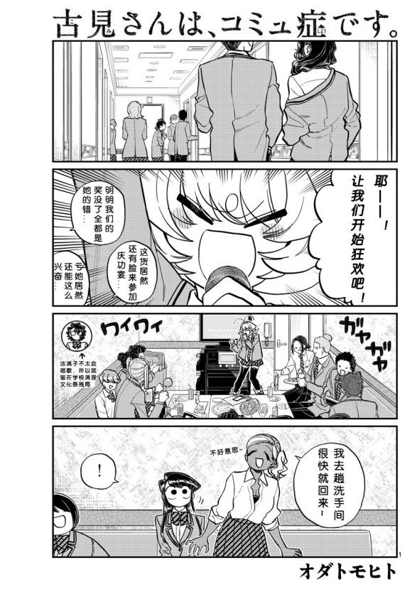 第235话
