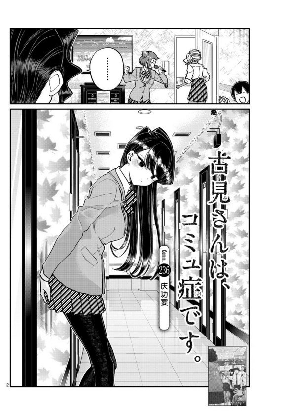 第235话