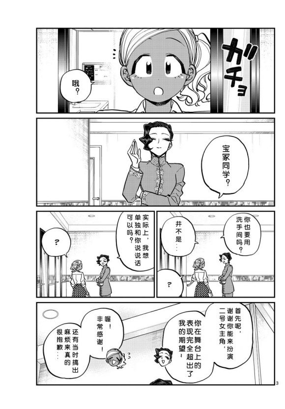 第235话