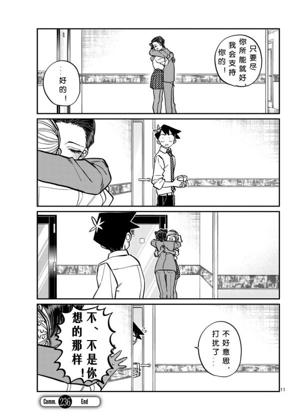 第235话