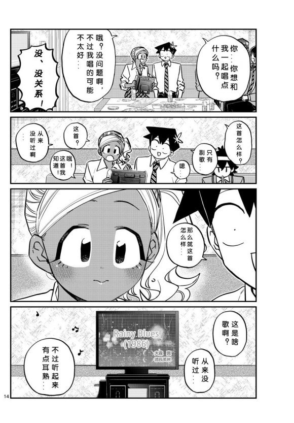 第235话