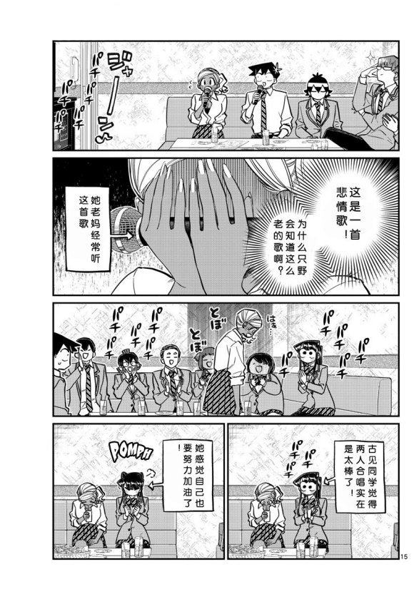 第235话