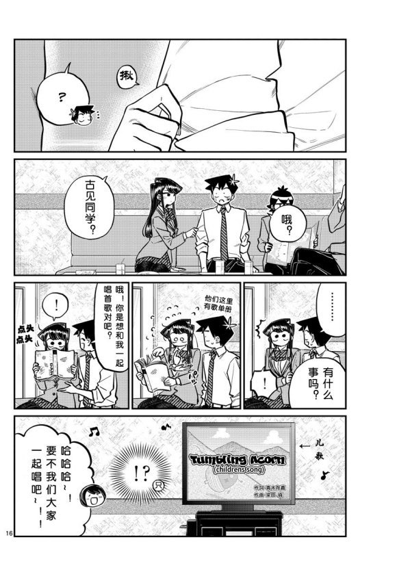 第235话