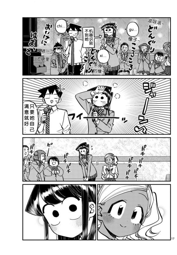 第235话