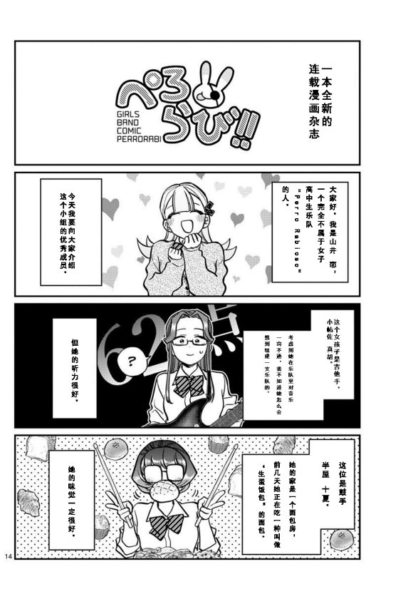 第238话