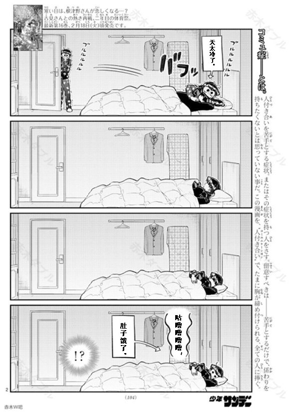 第239话