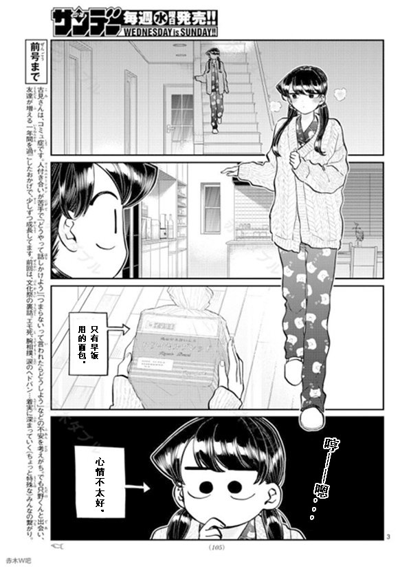 第239话