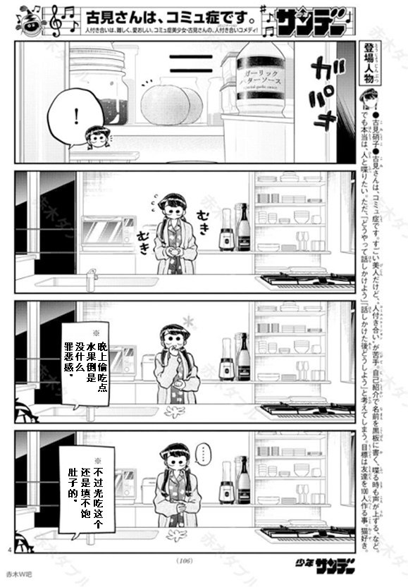 第239话