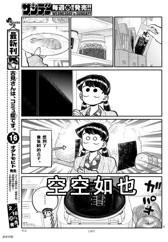 第239话