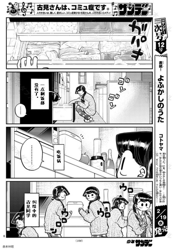 第239话