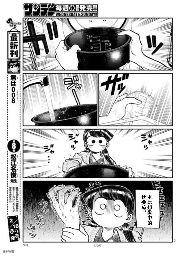 第239话