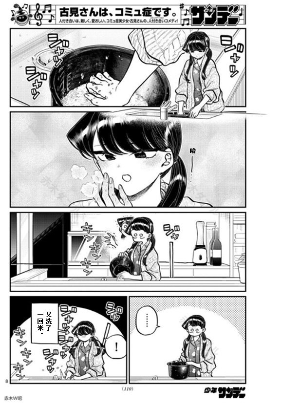 第239话