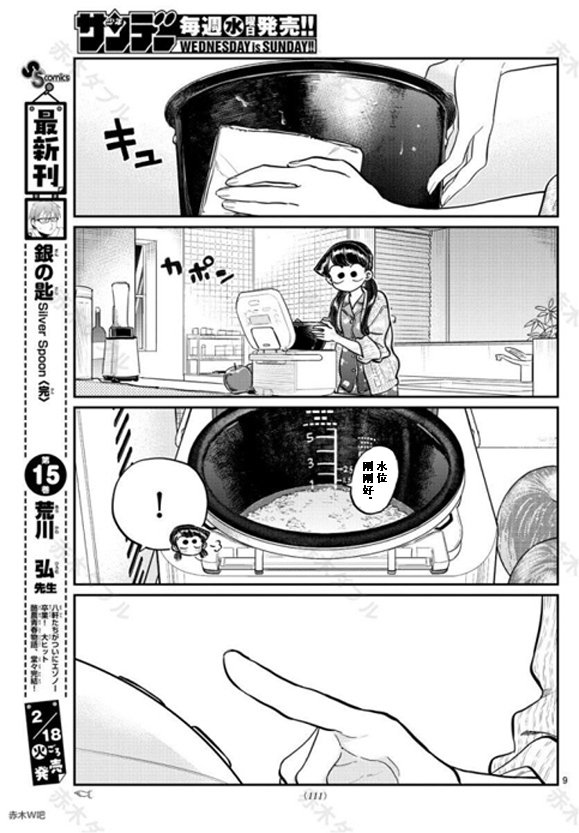 第239话