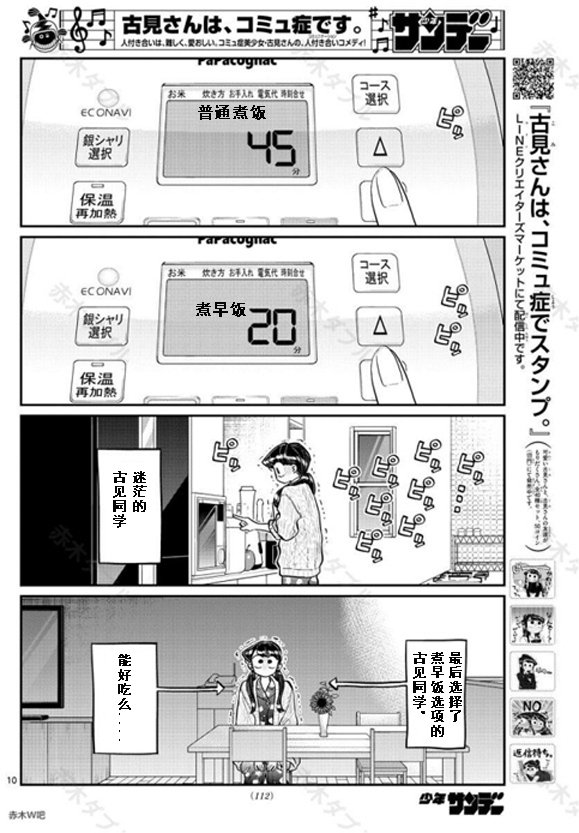 第239话