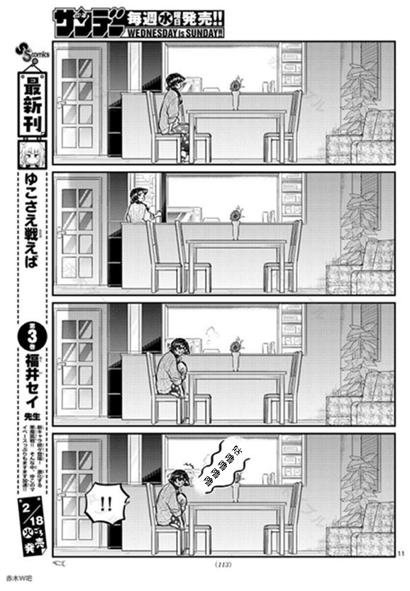 第239话