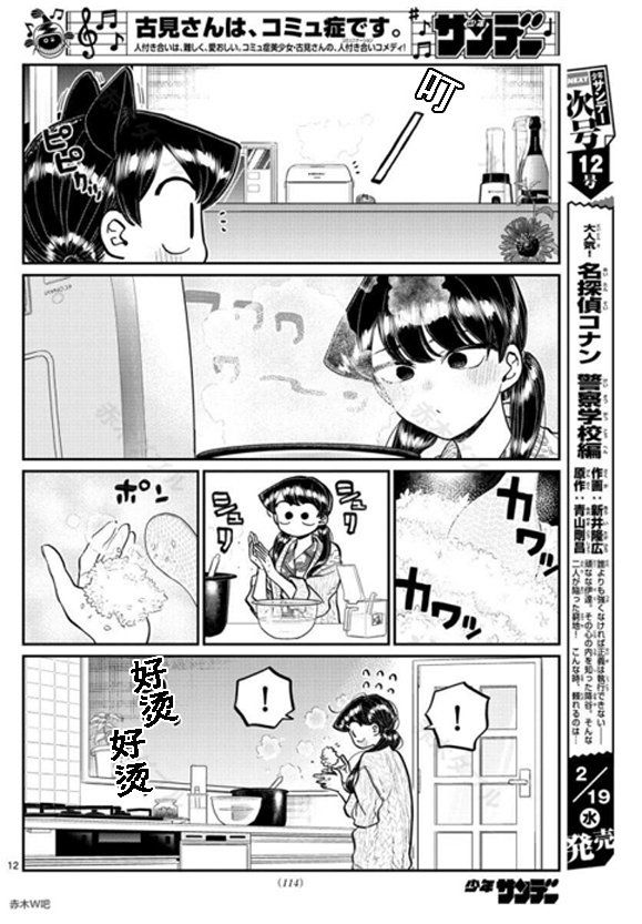第239话