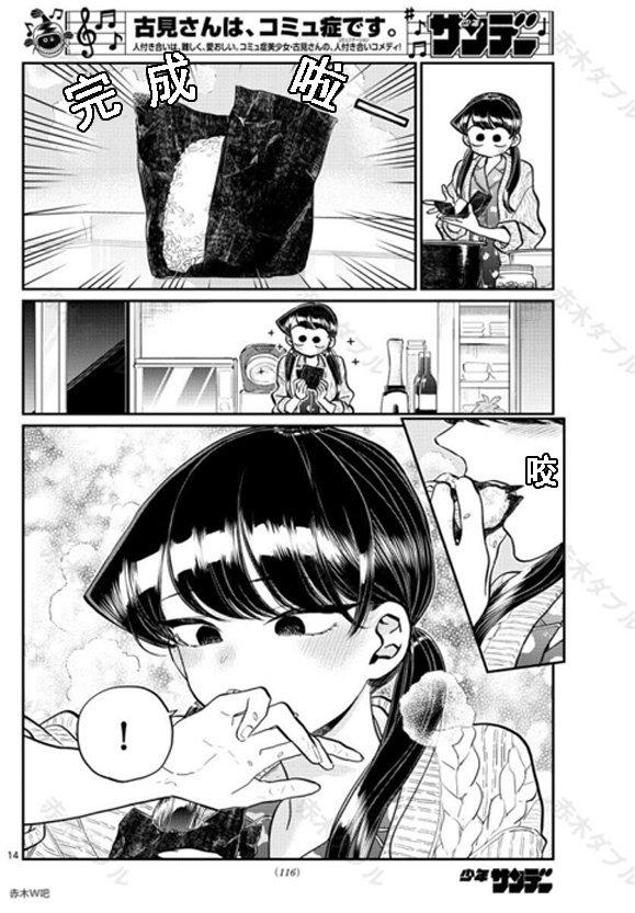 第239话
